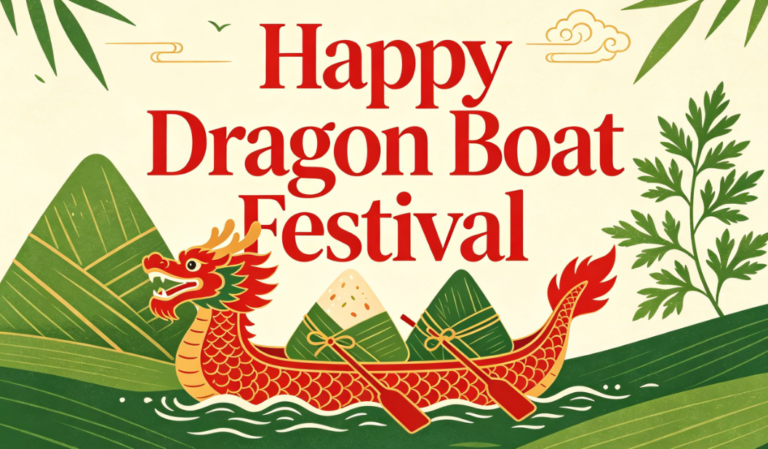 2026 Dragon Boat Festival Holiday Notice